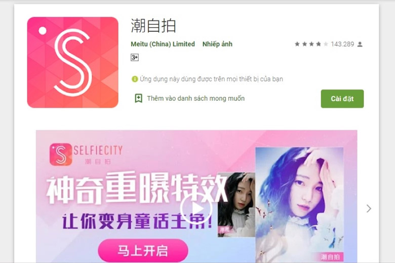 Top 10 App Chỉnh Ảnh Trung Quốc Đang Hot Không Thể Bỏ Qua