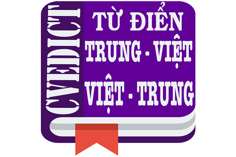 CVEDict (Từ điển Việt – Trung)