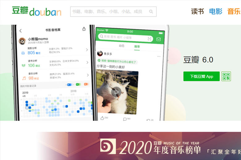 mạng xã hội Trung Quốc