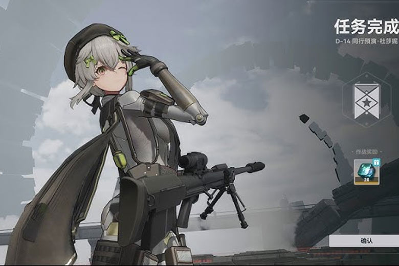 Code game Girls Frontline 2