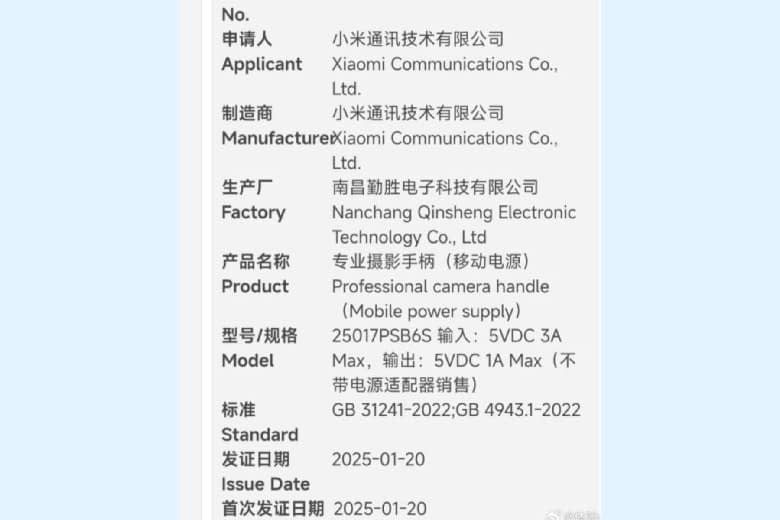 Xiaomi 15 Ultra sẵn sàng bùng nổ chào sân 9 xiaomi 15 ultra