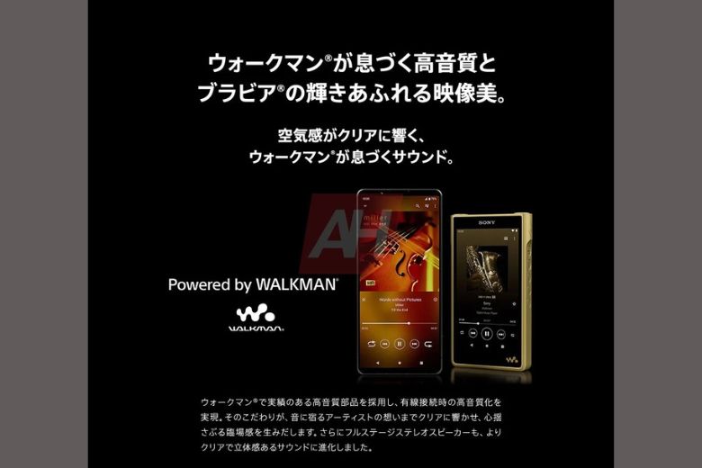 Sony Xperia 1 VII: "Vũ khí bí mật" của Sony trong cuộc đua smartphone? 7 sony xperia 1 vii 5