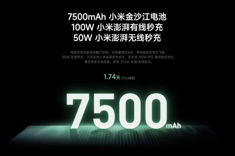 cấu hình Xiaomi 17 Pro Max