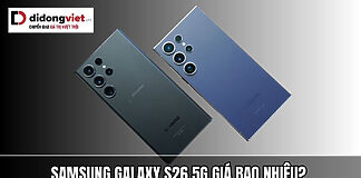 Samsung Galaxy S26 5G giá bao nhiêu? Giá bán, ngày ra mắt và tính năng đáng chờ đợi