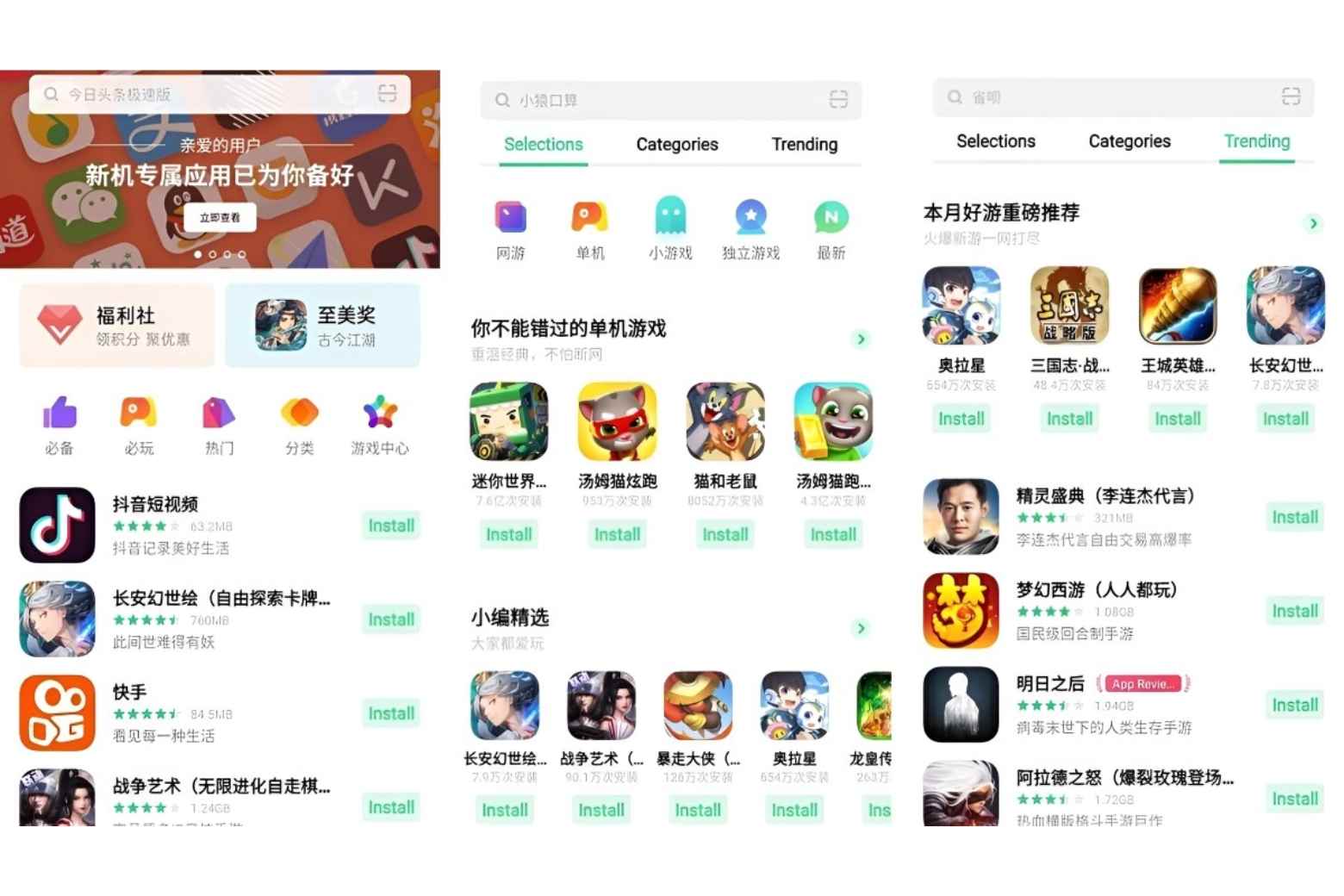 App Market là gì? Cách sử dụng và quản lý thông báo chợ ứng dụng 14 app market là gì cách tải ứng dụng an toàn