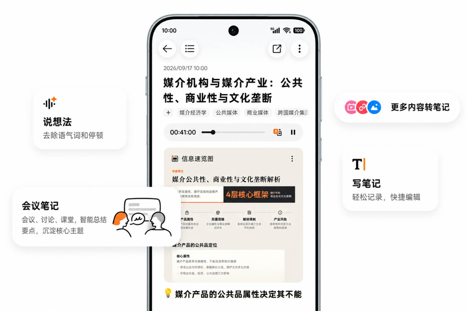 OPPO Find X10 Series có gì mới? Camera, hiệu năng và pin nâng cấp 11 OPPO Find X10 Series có gì mới về hiển thị