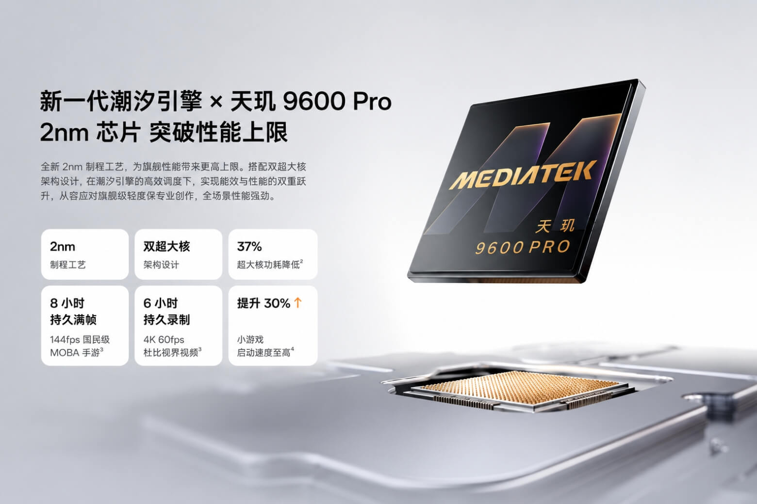 OPPO Find X10 Series có gì mới? Camera, hiệu năng và pin nâng cấp 12 OPPO Find X10 Series có gì mới về hiệu năng