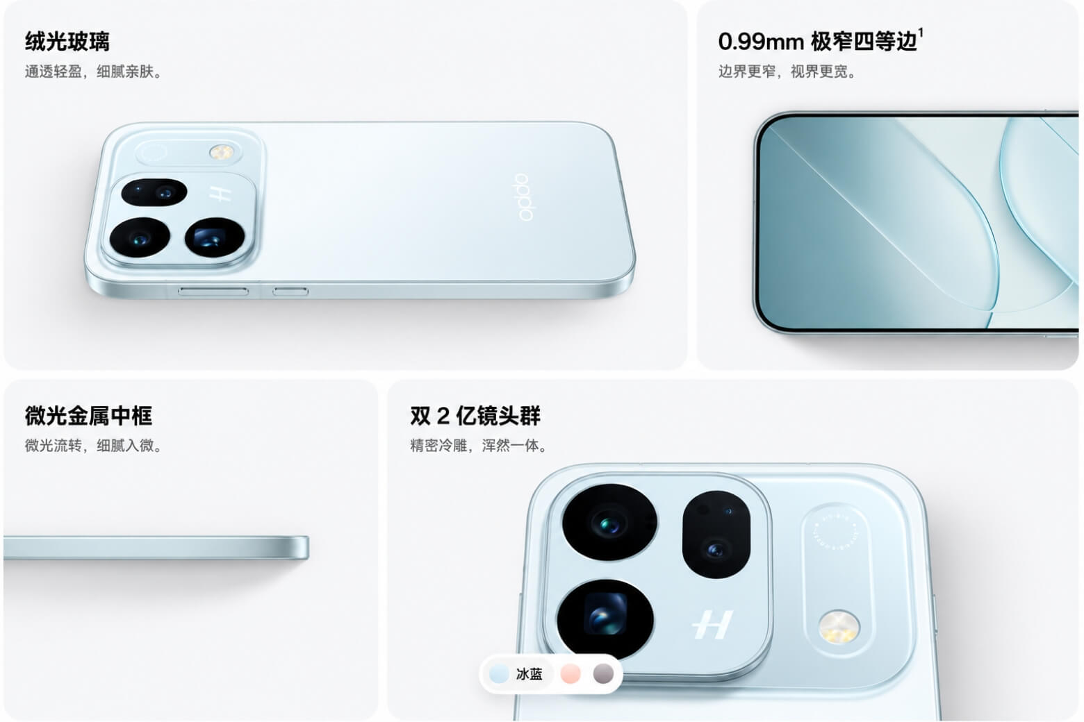 OPPO Find X10 Series có gì mới? Camera, hiệu năng và pin nâng cấp 10 OPPO Find X10 Series có gì mới về màn hình