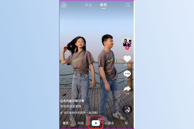 Tải xuống Tiktok tiếng Trung