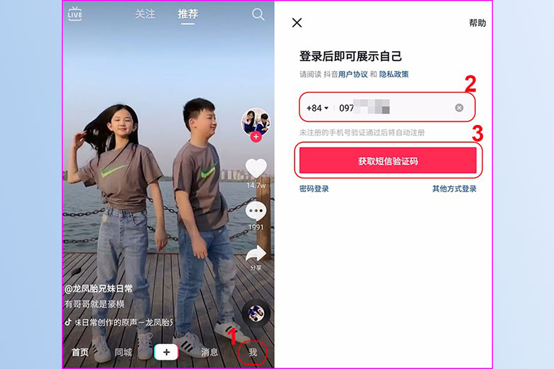 Tải xuống Tiktok tiếng Trung